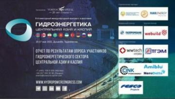 В Душанбе стартовали Международный конгресс и Выставка “Гидроэнергетика Центральная Азия и Каспий 2022”