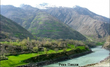 Таджикистан и Афганистан решат проблемы реки Пяндж
