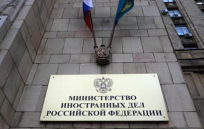 МИД РФ раскритиковал размещение на сайте посольства США предупреждения о протестах