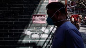Китай отменяет коронавирусные ограничения для прибывающих из-за границы