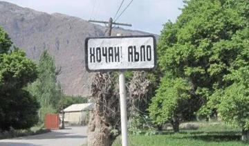 Погранслужба Таджикистана опровергла информацию о захвате заставы на границе с Киргизией