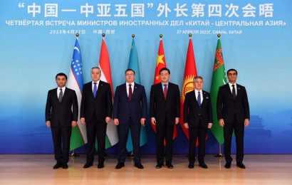 Встреча министров иностранных дел » Центральная Азия-Китай”