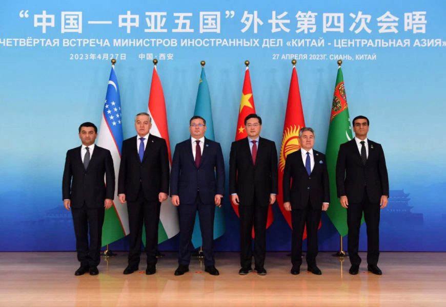 Встреча министров иностранных дел » Центральная Азия-Китай”