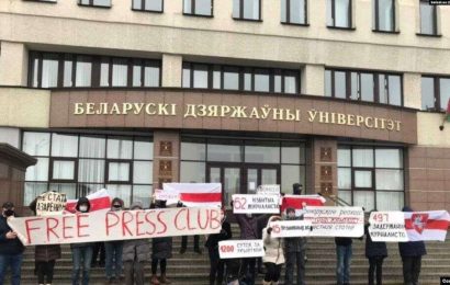 В белорусских городах проходит первая в 2021 году воскресная акция протеста