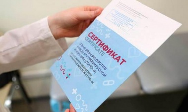 Правительство России одобрило соглашение с Таджикистаном о признании сертификатов вакцинации от ковида