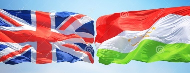 Таджикистан и Великобритания проведут совместный инвестиционный форум