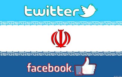 Twitter заблокировала аккаунт, предположительно связанный с аятоллой Хаменеи