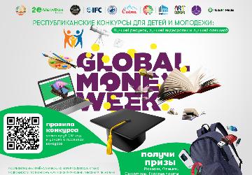 Молодежь Таджикистана подключается к Global Money Week