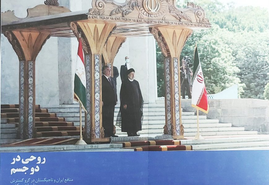 Таджикистан в журнале “Дипломат”