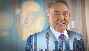 Национальный бренд Казахстана и символ триумфа Назарбаева