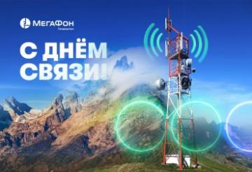 Как связисты меняют мир: мобильные сети Таджикистана – от GSM до 5G