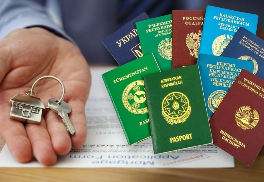 Россия для мигрантов: зачем нужны «золотые паспорта»