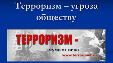 ТАСС: В Санкт-Петербурге гражданин Таджикистана получил тюремный срок за помощь террористу