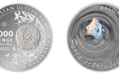 Нацбанк Казахстана первым в мире выпустил монету с уникальной 3D-технологией сверхвысокого рельефа (видео)