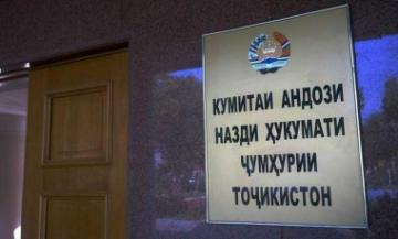 Таджикистан перевыполнил план по налогам