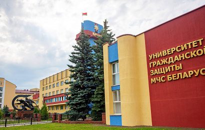 КЧС набирает курсантов для обучения в престижном ВУЗе Республики Беларусь