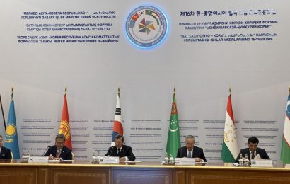 16-ое Заседание министров иностранных дел Форума сотрудничества «Центральная Азия — Республика Корея»