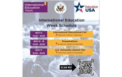 Посольство США в Душанбе отмечает Неделю международного образования