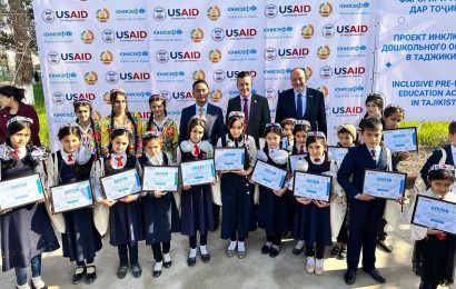 USAID и UNICEF: Новая программа инклюзивного дошкольного образования в Таджикистане