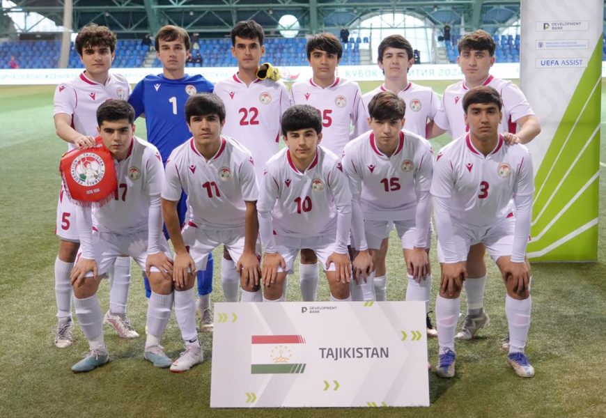 Юношеская сборная Таджикистана по футболу (U-16) приняла участие в международном турнире «Кубок развития-2024» в Минске