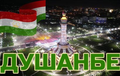 Душанбе посетило более 200 тысяч иностранных гостей