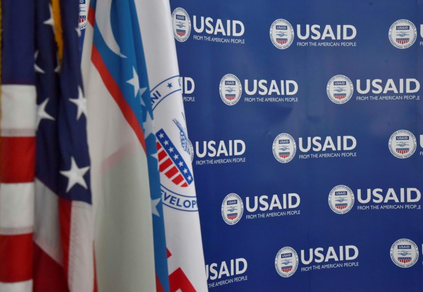 Курсы повышения квалификации USAID