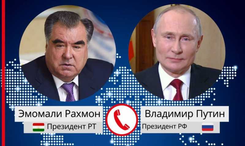 Телефонный разговор Президента Республики Таджикистан с Президентом России
