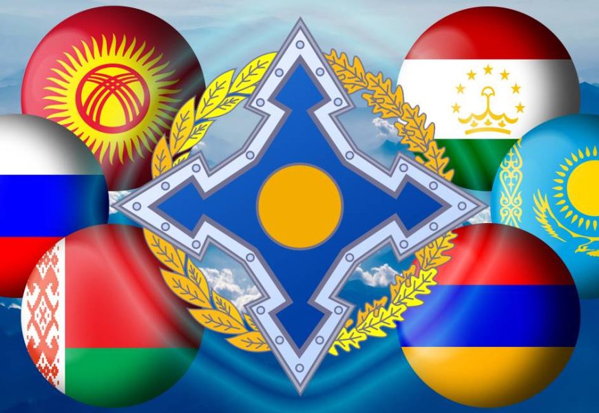 Министры иностранных дел стран ОДКБ встретятся в Алма-Ате