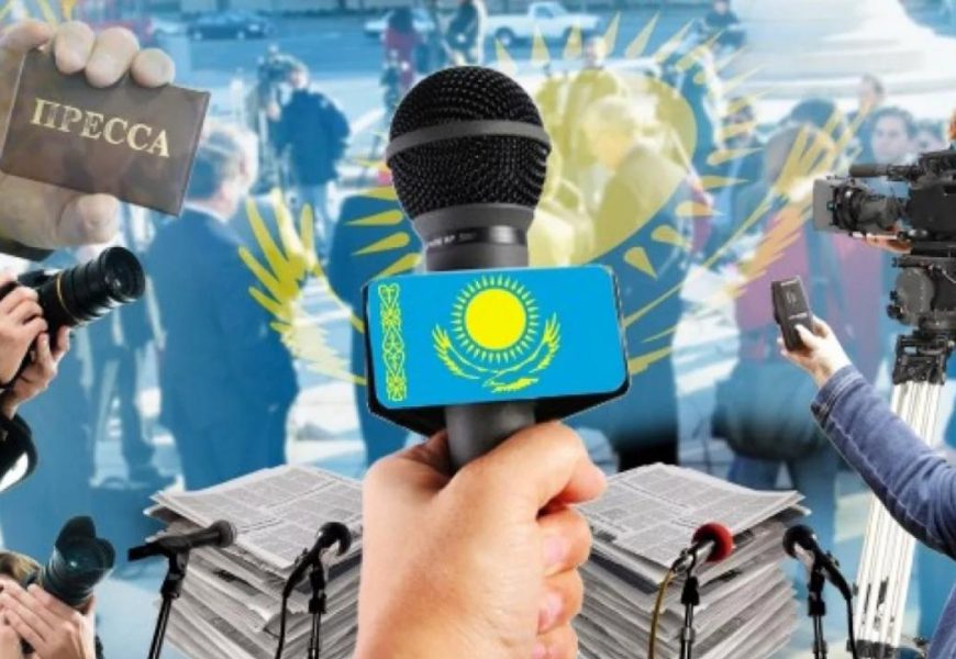 28 июня в Казахстане отмечается День работников СМИ