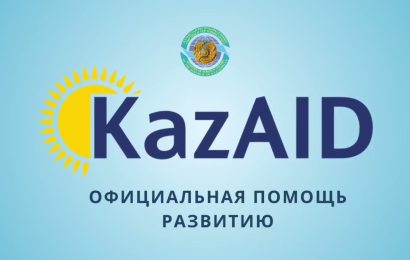 KazAID — программа «Авиценна: здравоохранение» для медиков из Центральной Азии