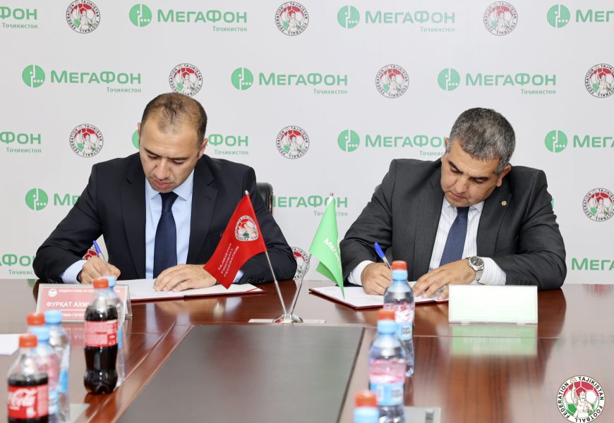 Федерация футбола Таджикистана и компания «МегаФон» подписали партнерское соглашение