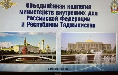 Объединённая коллегия МВД РТ и РФ