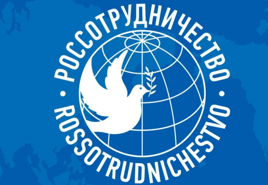 Россотрудничество помогает Таджикистану в подготовке кадров