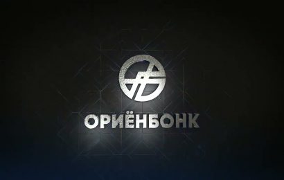 «Ориёнбонк» опубликовал финотчётность и аудит за 2024 год