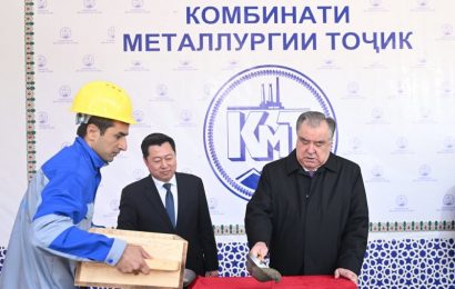 Хишти аввали коргоҳи металургии тоҷик