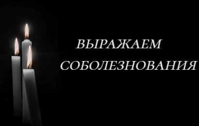 Президент Таджикистана выразил соболезнования Коллегии кардиналов Святого Престола