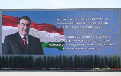 Ташрифи кории Президенти Тоҷикистон ба шаҳри Самарқанд