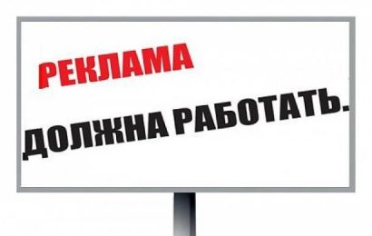 «Мы не халявщики. Мы – партнеры»