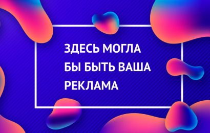 Об идеалах нации можно судить по ее рекламе🎬