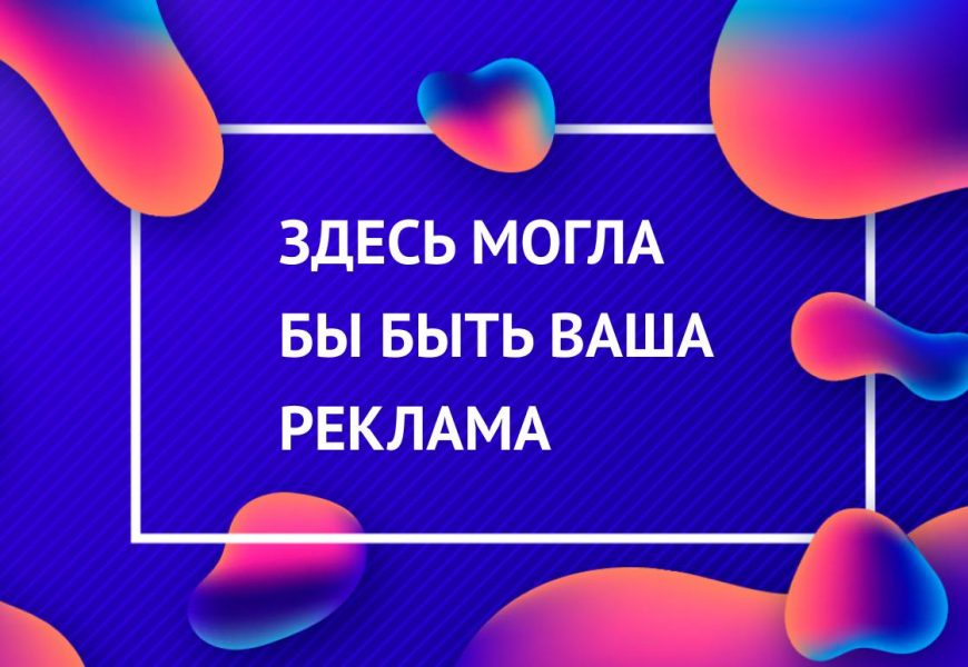 Об идеалах нации можно судить по ее рекламе🎬