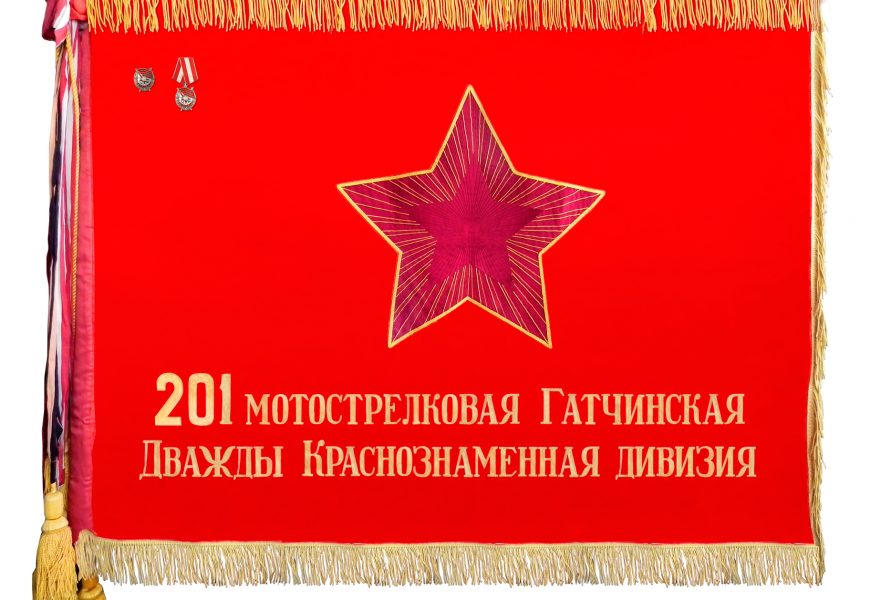 Историю 201-й военной базы начали «ковать» во времена ВОВ