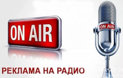 Реклама — не точная наука, это внушение!