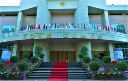 Международная конференция высокого уровня по сохранению ледников