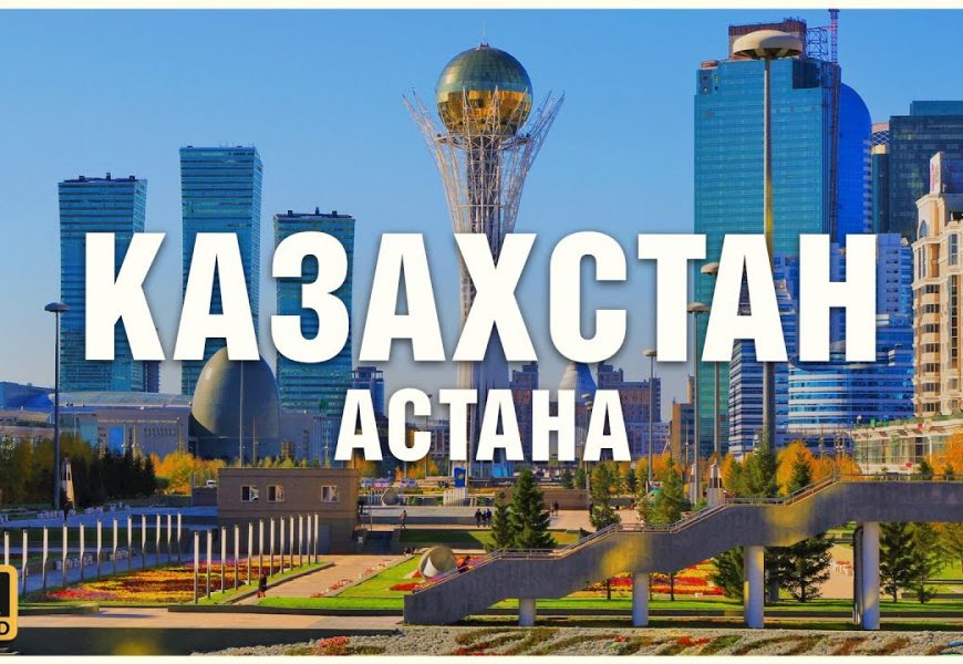 В Казахстане отмечают Праздник единства народа