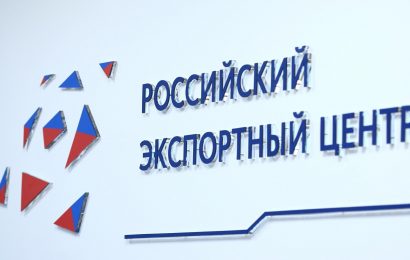 Многоотраслевая торговая миссия российских компаний в Таджикистане