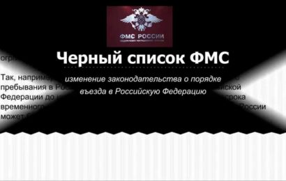 Бюджет России пополнился на 63 млрд за счет трудовых мигрантов