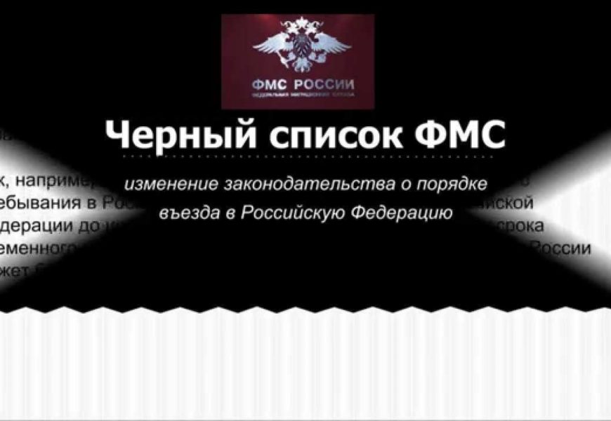 Бюджет России пополнился на 63 млрд за счет трудовых мигрантов