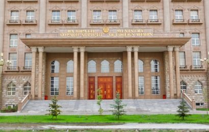 Заявление МИД Республики Таджикистан