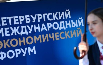 История: Первый Петербургский международный экономический форум
