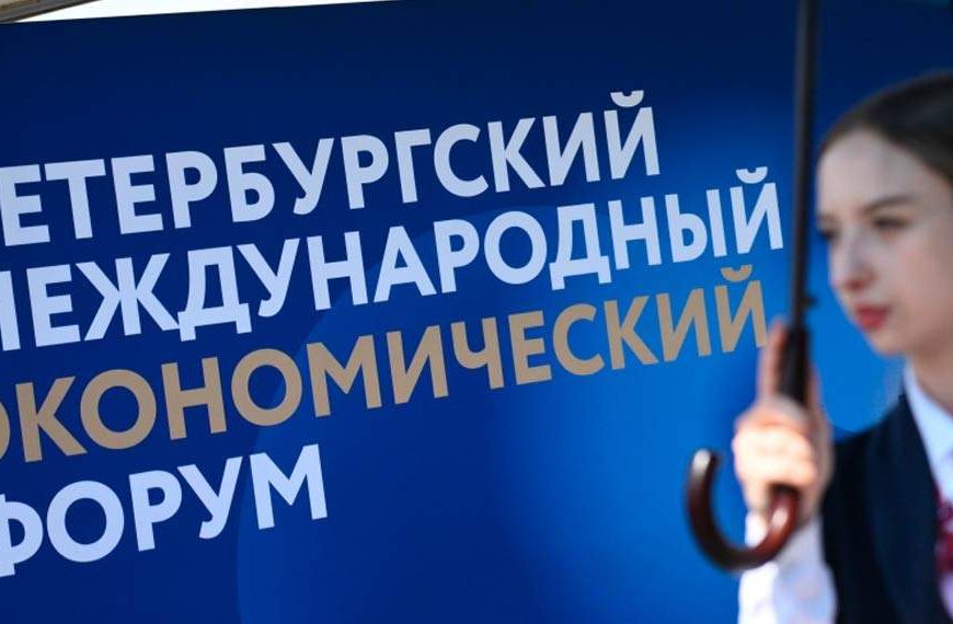 История: Первый Петербургский международный экономический форум